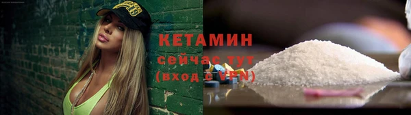 бутират Пересвет