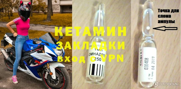 бутират Пересвет