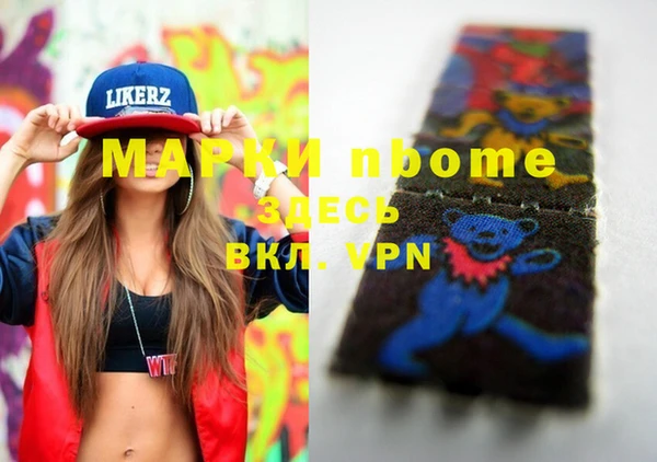 бутират Пересвет